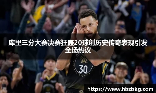 九游(ninegame)体育