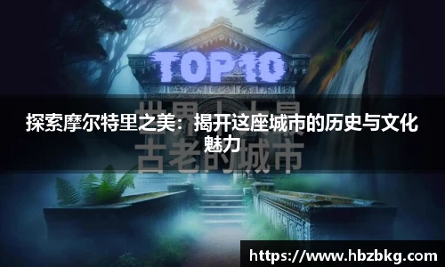 九游(NINE GAME)体育··官方网站-九游连接体育未来